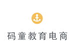 深圳市码童教育有限公司